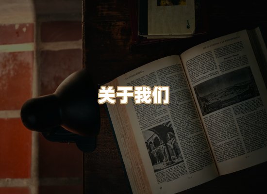 关于昱岭书城